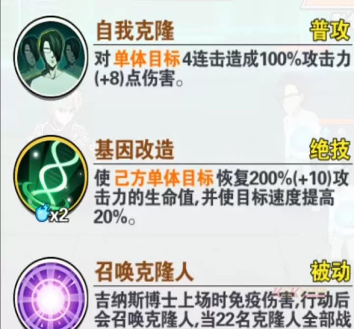 一拳超人最强之男_https://www.k5k1.com_角色扮演_第4张