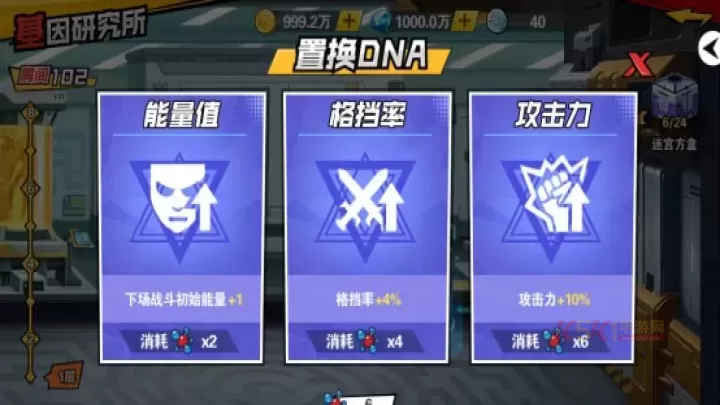 一拳超人最强之男_https://www.k5k1.com_角色扮演_第7张