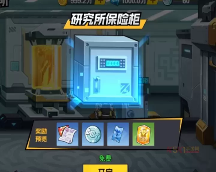 一拳超人最强之男_https://www.k5k1.com_角色扮演_第8张