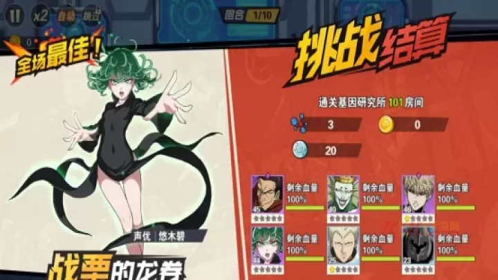 一拳超人最强之男_https://www.k5k1.com_角色扮演_第9张