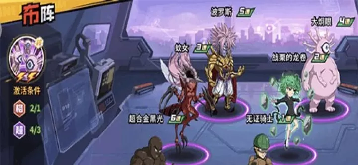 一拳超人最强之男_https://www.k5k1.com_角色扮演_第12张