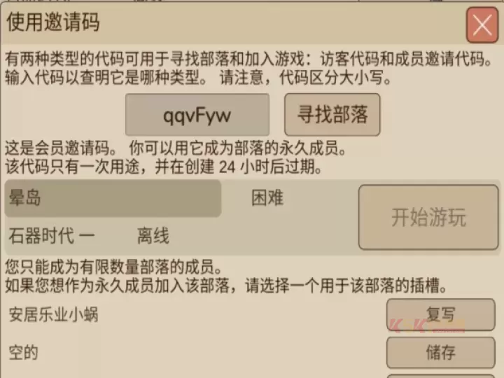 村落人生_https://www.k5k1.com_角色扮演_第15张