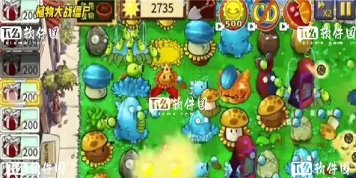 植物大战僵尸杂交版盲盒模式_https://www.k5k1.com_休闲益智_第11张
