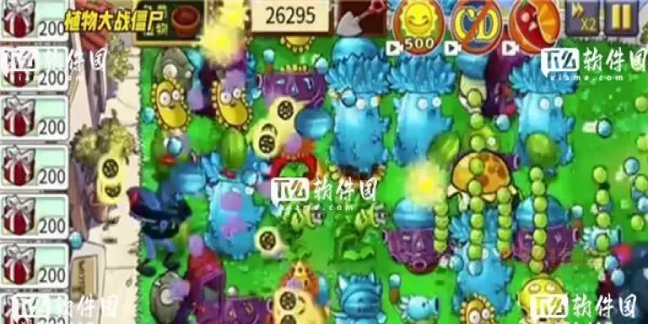 植物大战僵尸杂交版盲盒模式_https://www.k5k1.com_休闲益智_第12张