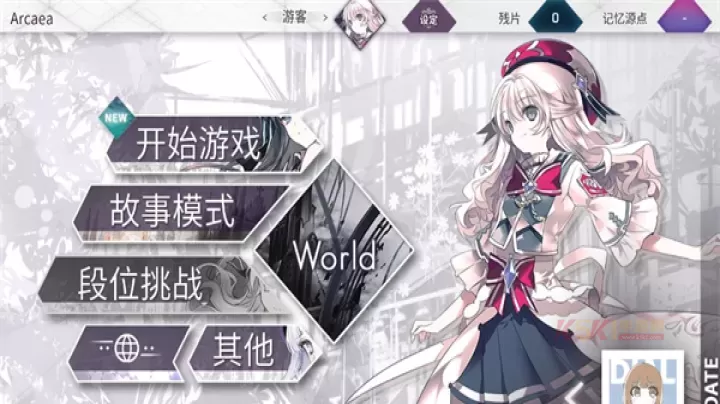 arcaea_https://www.k5k1.com_休闲益智_第5张