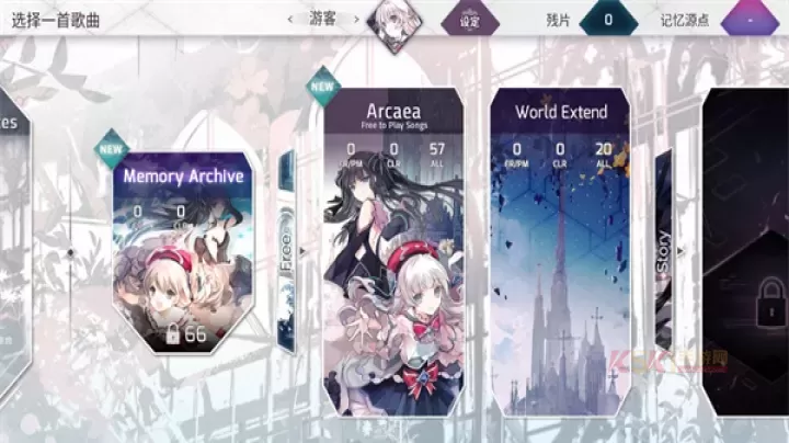 arcaea_https://www.k5k1.com_休闲益智_第9张