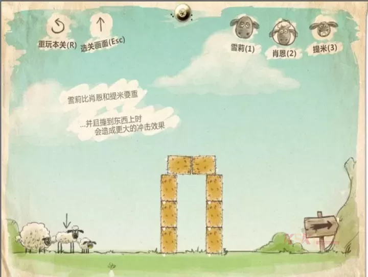 送小羊回家_https://www.k5k1.com_休闲益智_第2张
