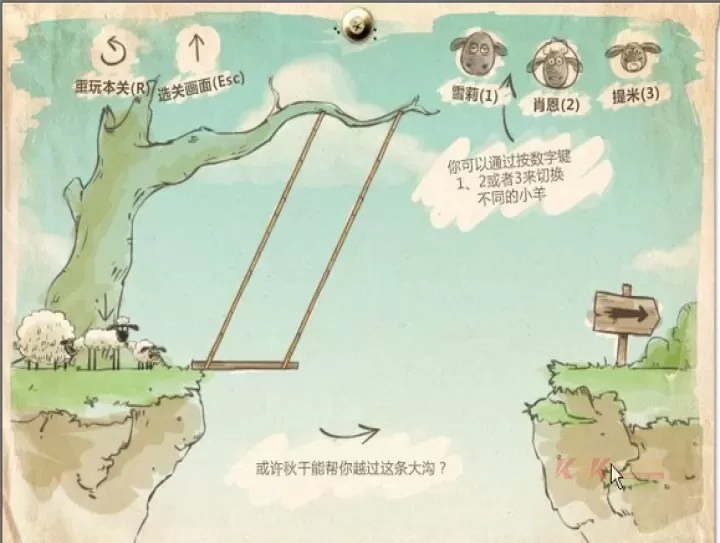 送小羊回家_https://www.k5k1.com_休闲益智_第3张