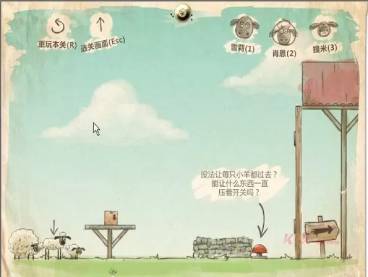 送小羊回家_https://www.k5k1.com_休闲益智_第8张