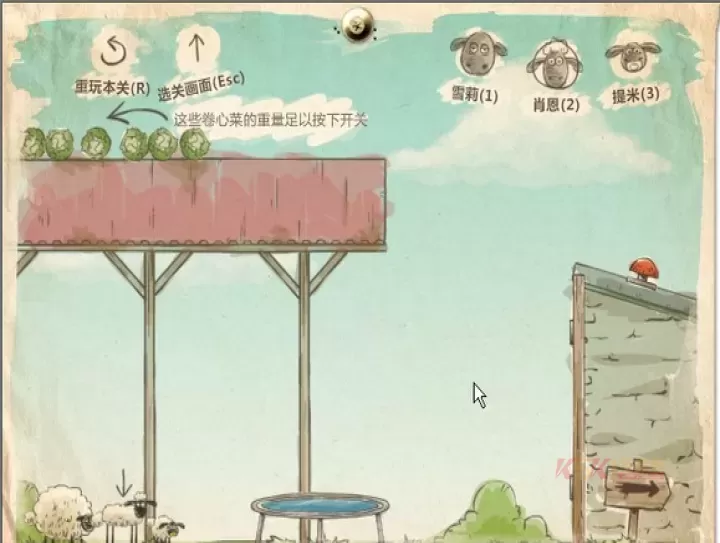 送小羊回家_https://www.k5k1.com_休闲益智_第9张
