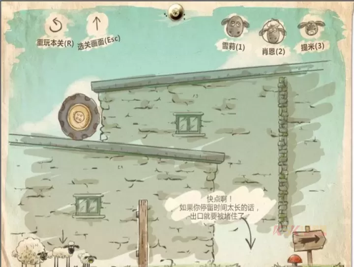 送小羊回家_https://www.k5k1.com_休闲益智_第10张