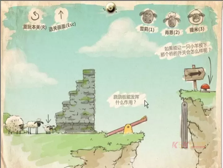 送小羊回家_https://www.k5k1.com_休闲益智_第12张