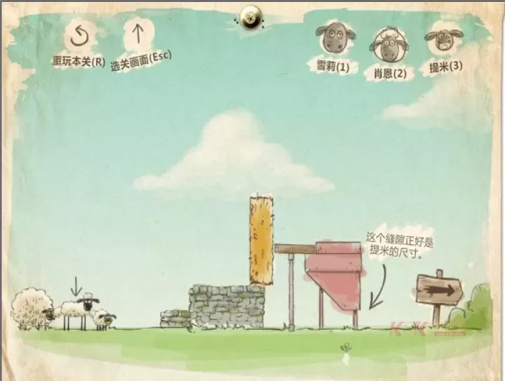 送小羊回家_https://www.k5k1.com_休闲益智_第11张