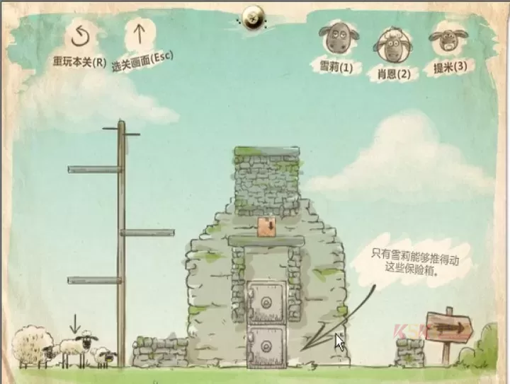 送小羊回家_https://www.k5k1.com_休闲益智_第13张