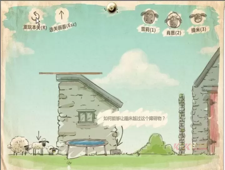 送小羊回家_https://www.k5k1.com_休闲益智_第15张