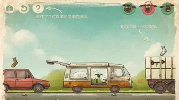 送小羊回家_https://www.k5k1.com_休闲益智_第16张