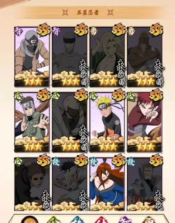 火影忍者木叶高手九游版_https://www.k5k1.com_战争策略_第1张