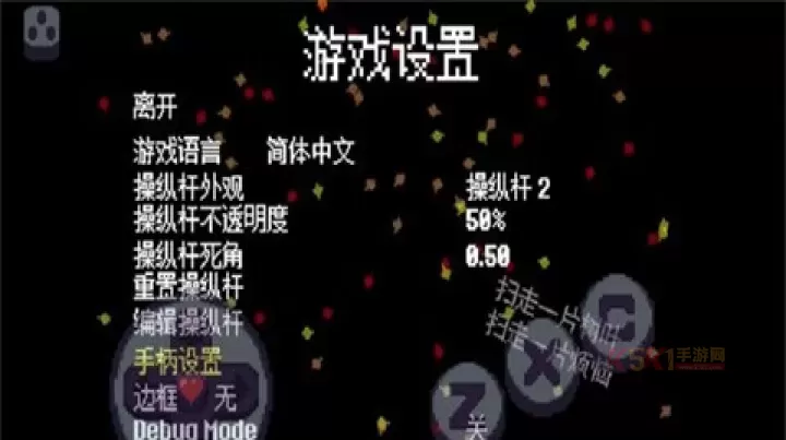 地域传说星火复燃汉化版_https://www.k5k1.com_动作格斗_第1张