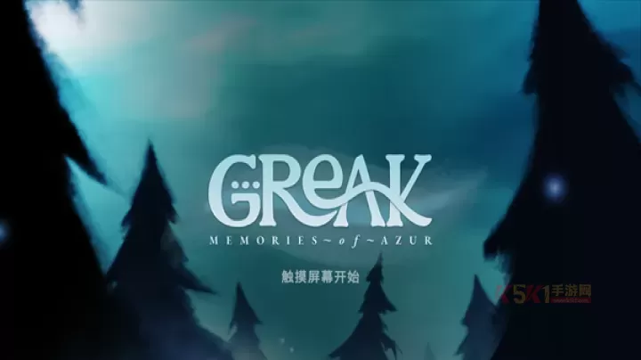 格雷克大冒险阿祖尔的回忆手机版_https://www.k5k1.com_动作格斗_第1张