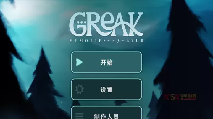 格雷克大冒险阿祖尔的回忆手机版_https://www.k5k1.com_动作格斗_第2张