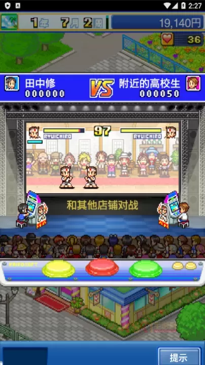 游戏中心俱乐部汉化版_https://www.k5k1.com_模拟经营_第5张