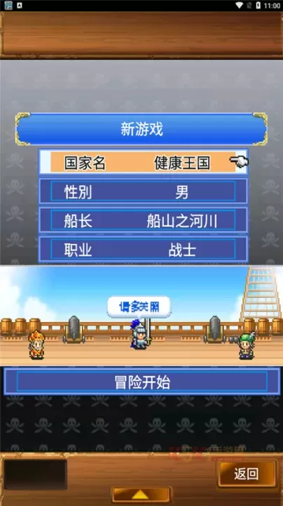 大海贼探索冒险岛蒹葭汉化版_https://www.k5k1.com_模拟经营_第2张