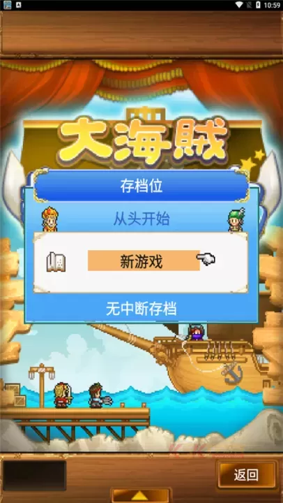 大海贼探索冒险岛蒹葭汉化版_https://www.k5k1.com_模拟经营_第1张