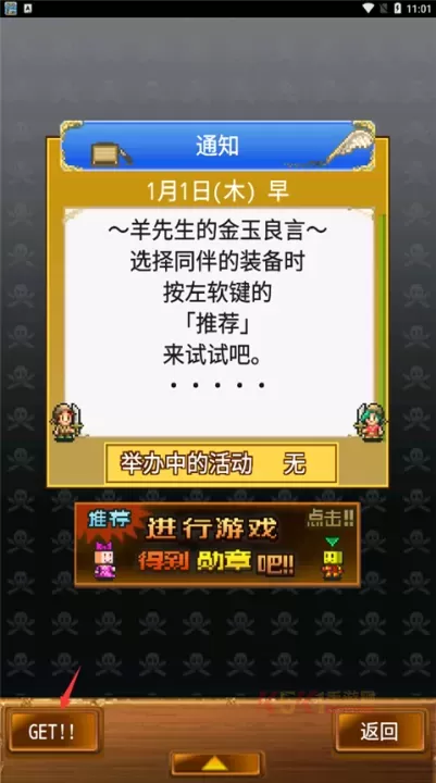 大海贼探索冒险岛蒹葭汉化版_https://www.k5k1.com_模拟经营_第3张