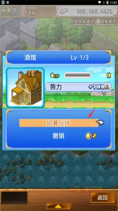 大海贼探索冒险岛蒹葭汉化版_https://www.k5k1.com_模拟经营_第5张