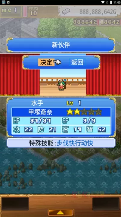 大海贼探索冒险岛蒹葭汉化版_https://www.k5k1.com_模拟经营_第6张