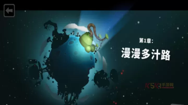 粘粘世界2中文版_https://www.k5k1.com_休闲益智_第2张