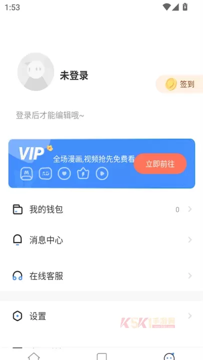 漫飞阅读_https://www.k5k1.com_新闻阅读_第2张