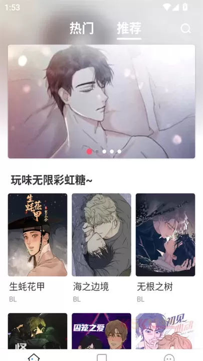 漫飞阅读_https://www.k5k1.com_新闻阅读_第1张