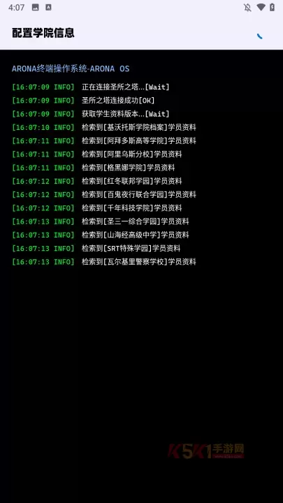 BAVoice Online最新版_https://www.k5k1.com_系统工具_第3张