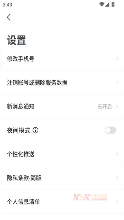 粉笔四六级app_https://www.k5k1.com_系统工具_第6张