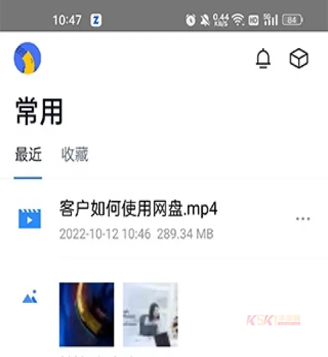 联想Filez手机app_https://www.k5k1.com_系统工具_第1张