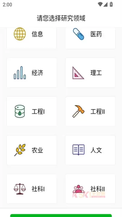 知网阅读app_https://www.k5k1.com_新闻阅读_第2张