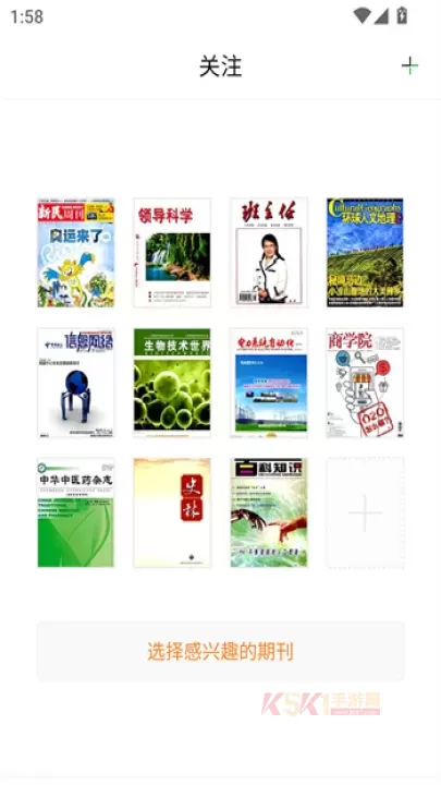 知网阅读app_https://www.k5k1.com_新闻阅读_第4张