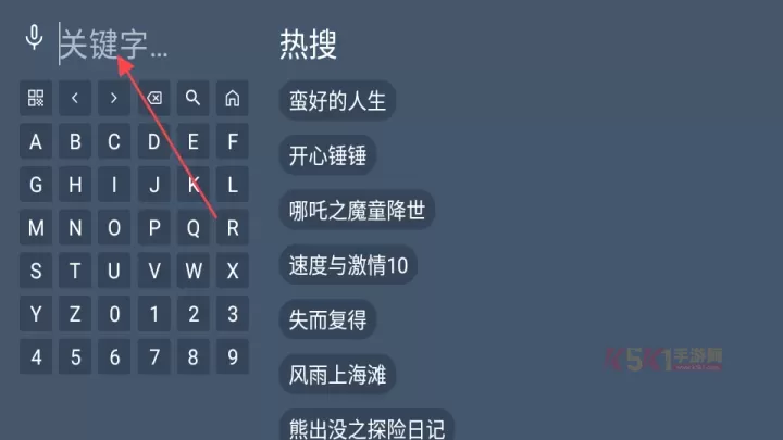 MO影院TV盒子_https://www.k5k1.com_影音播放_第5张