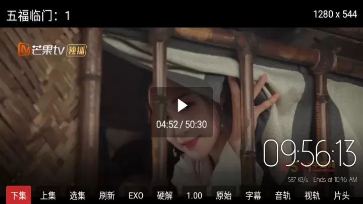 MO影院TV盒子_https://www.k5k1.com_影音播放_第4张