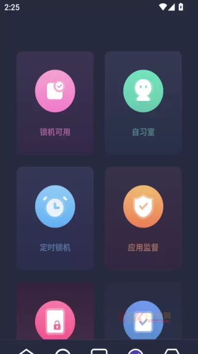 告别手机控app官方版_https://www.k5k1.com_生活服务_第4张