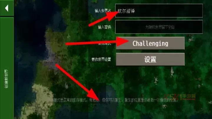 生存战争2.4野人岛_https://www.k5k1.com_动作格斗_第10张