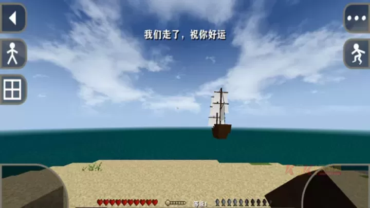 生存战争2.4野人岛_https://www.k5k1.com_动作格斗_第14张