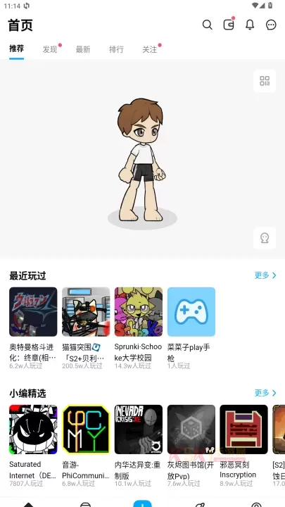 奥特曼格斗进化终章手机版_https://www.k5k1.com_动作格斗_第2张