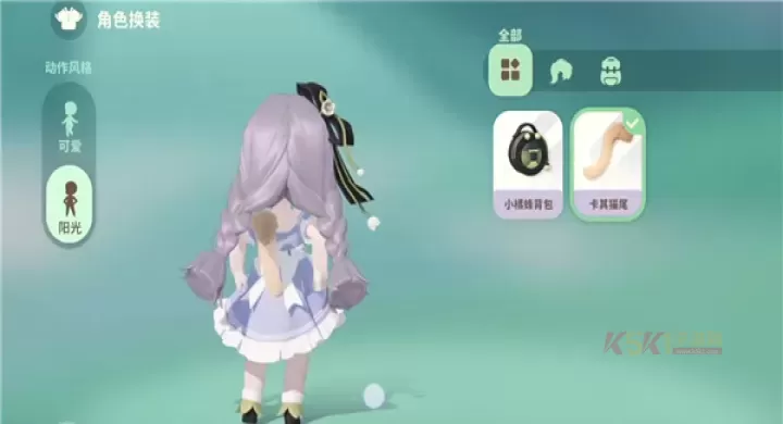米姆米姆哈体验服_https://www.k5k1.com_模拟经营_第1张
