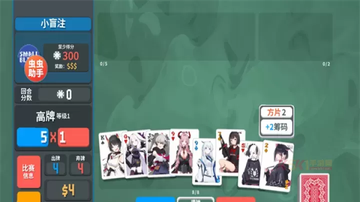 小丑牌神秘生物MOD手机版_https://www.k5k1.com_策略卡牌_第1张