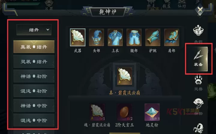 问山海九游版_https://www.k5k1.com_角色扮演_第4张