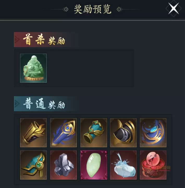 问山海九游版_https://www.k5k1.com_角色扮演_第7张