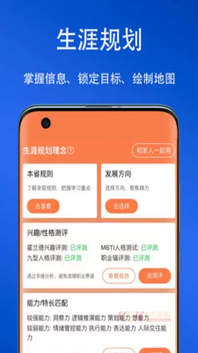 艺考志愿星_https://www.k5k1.com_生活服务_第1张