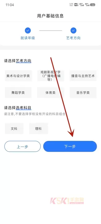 艺考志愿星_https://www.k5k1.com_生活服务_第4张